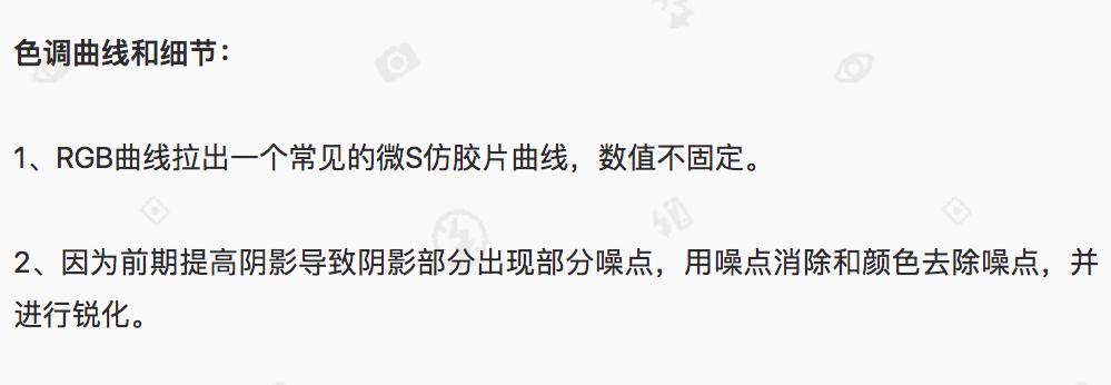 如何挽回颜值,如何拯救曝光过度的照片