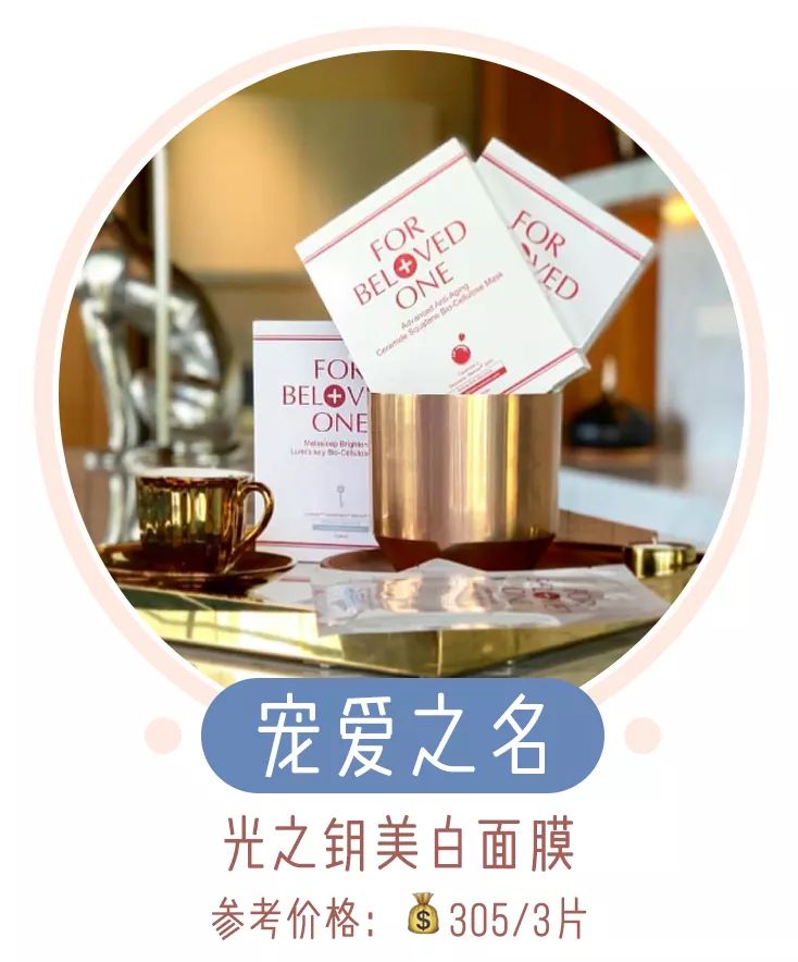 敷这12款面膜也太舒服了，我不准你没用过