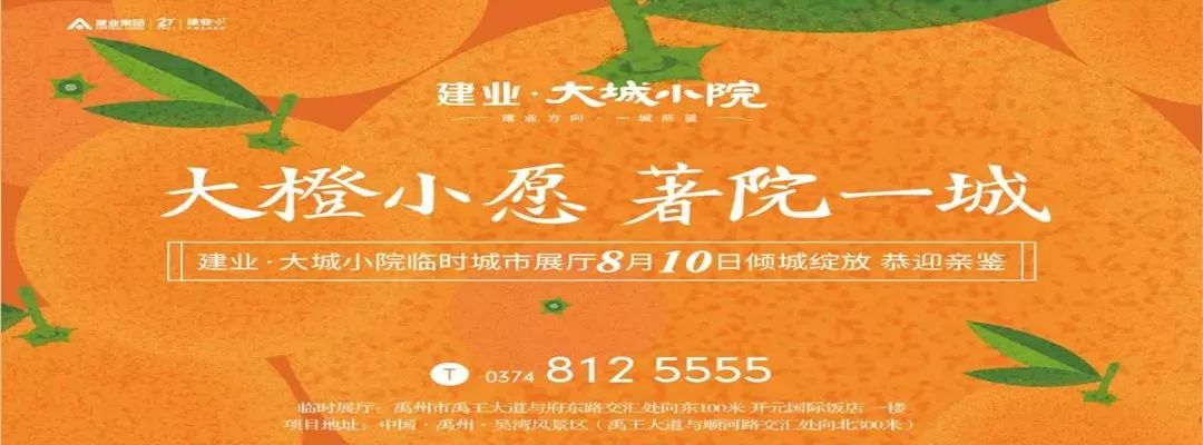 效果图已出！禹州东商贸或将安装围栏，电动车也！不！能！进