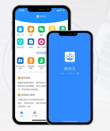 怎么用icloud恢复微信聊天记录,怎么通过icloud恢复微信聊天记录