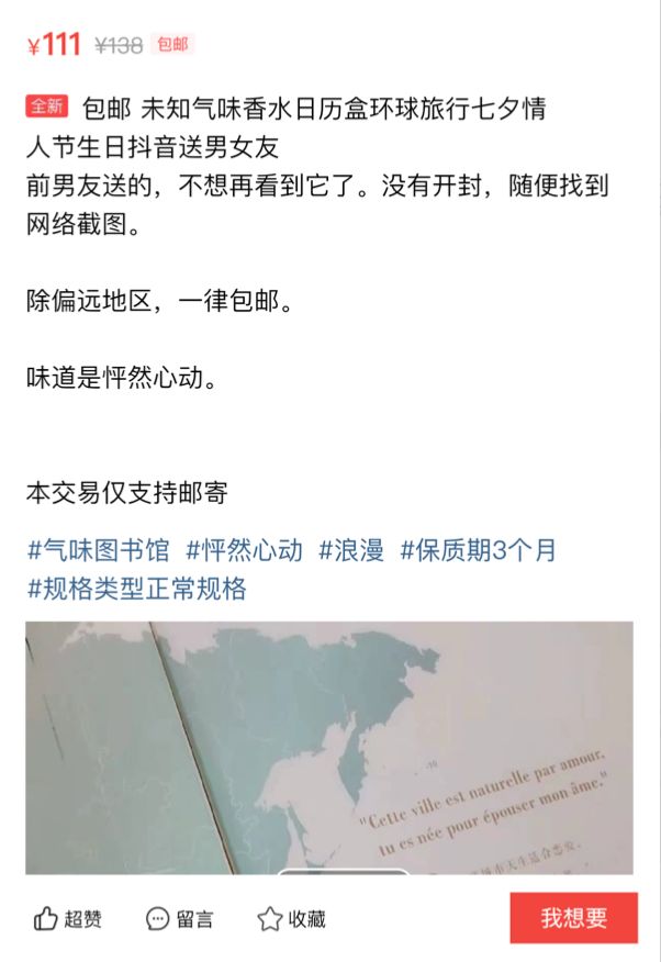 世界各国的送礼风俗和禁忌,男友送礼物的十大禁忌