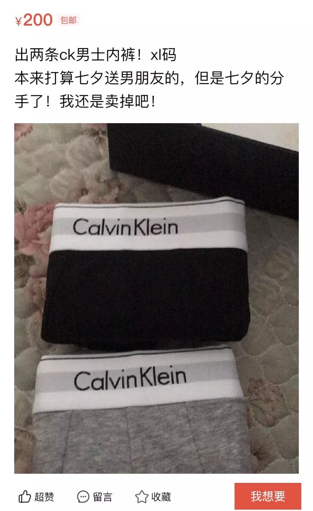 男友送礼物的十大禁忌,男女之间送礼物有什么忌讳