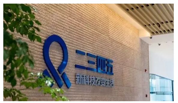 骗了2.6亿人！最流氓互联网公司，竟被评为百强企业？