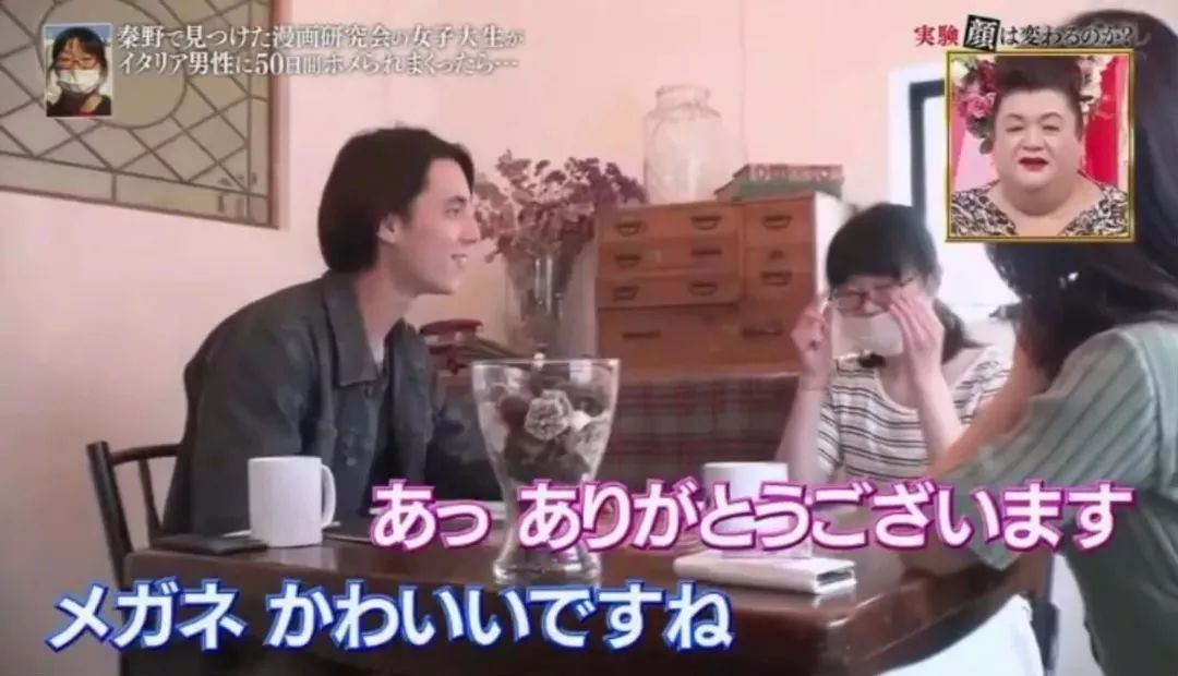 想要变好看？先找人夸你