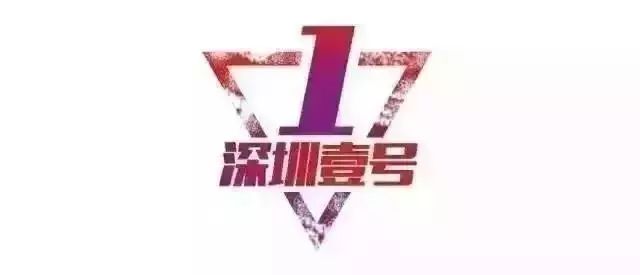 福田新花卉世界搬哪里,深圳福田花卉世界新址