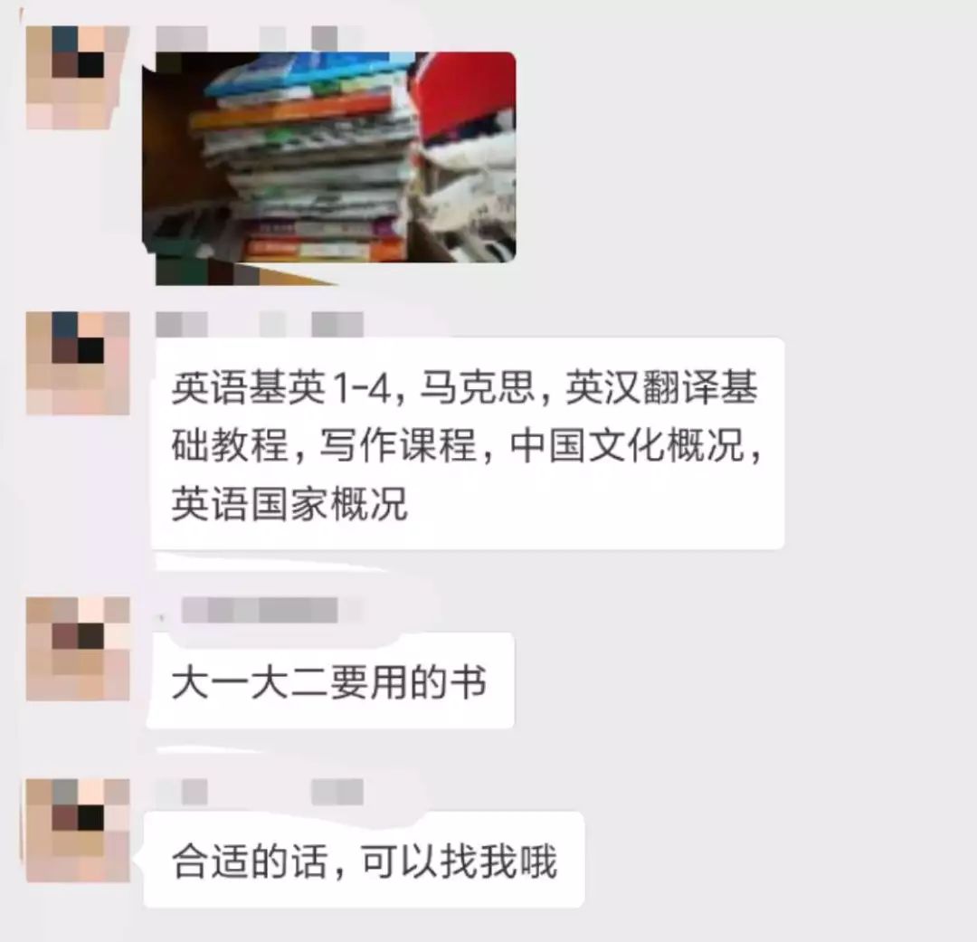 大学生二手书交易网站,大学生二手书交易公众号