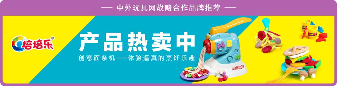 最新儿童玩具15岁,大人上手帮忙抢孩子玩具