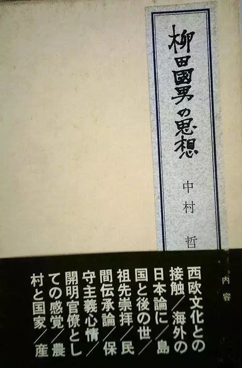 从最了解日本的人那里了解日本｜赠书