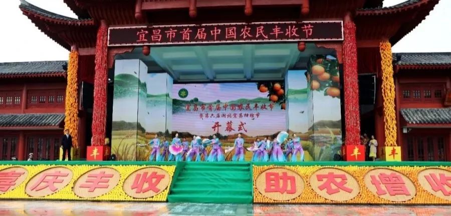 湖北宜昌欢迎你,湖北宜昌欢迎您