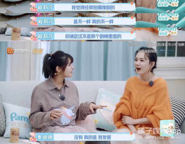 他们这么甜，是演出来的吗？