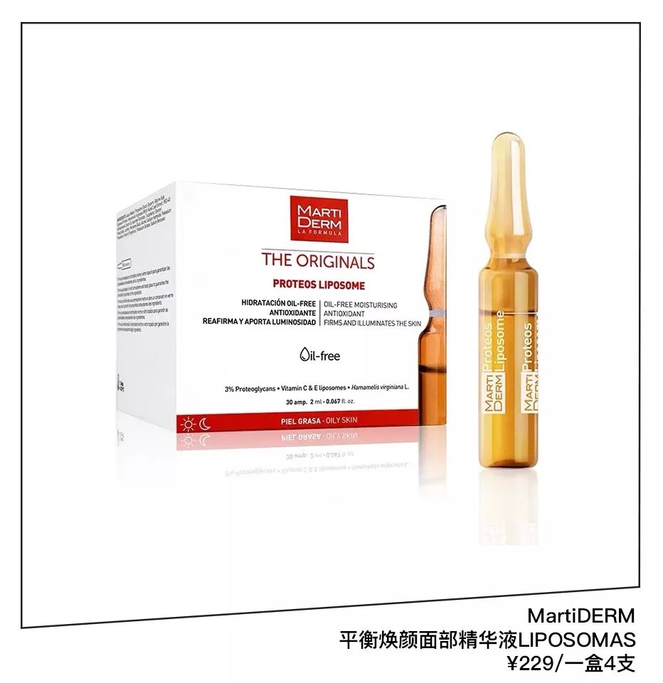 原来陶瓷肌的金晨也有长痘困扰？夏季抗痘怎么能少了这11样