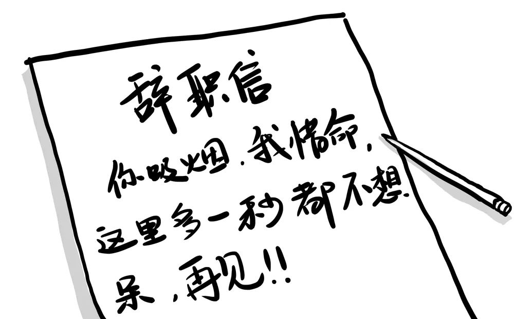 毒贩抽烟,抓捕公共场合吸烟人