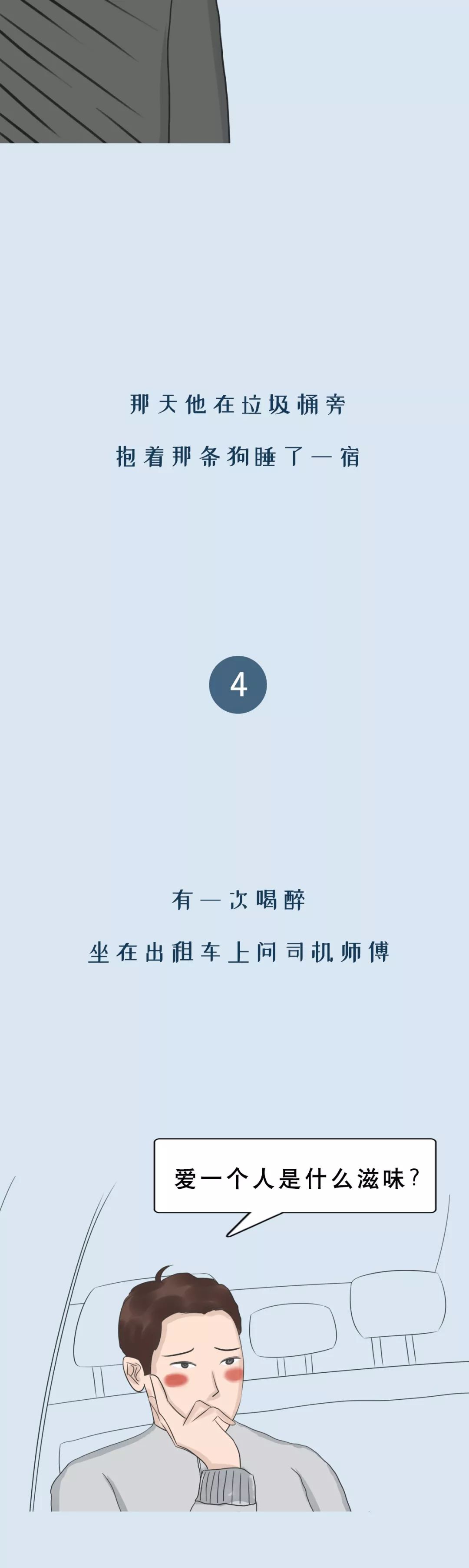 喝醉后的沙雕行为段子,盘点人类沙雕搞笑迷惑行为