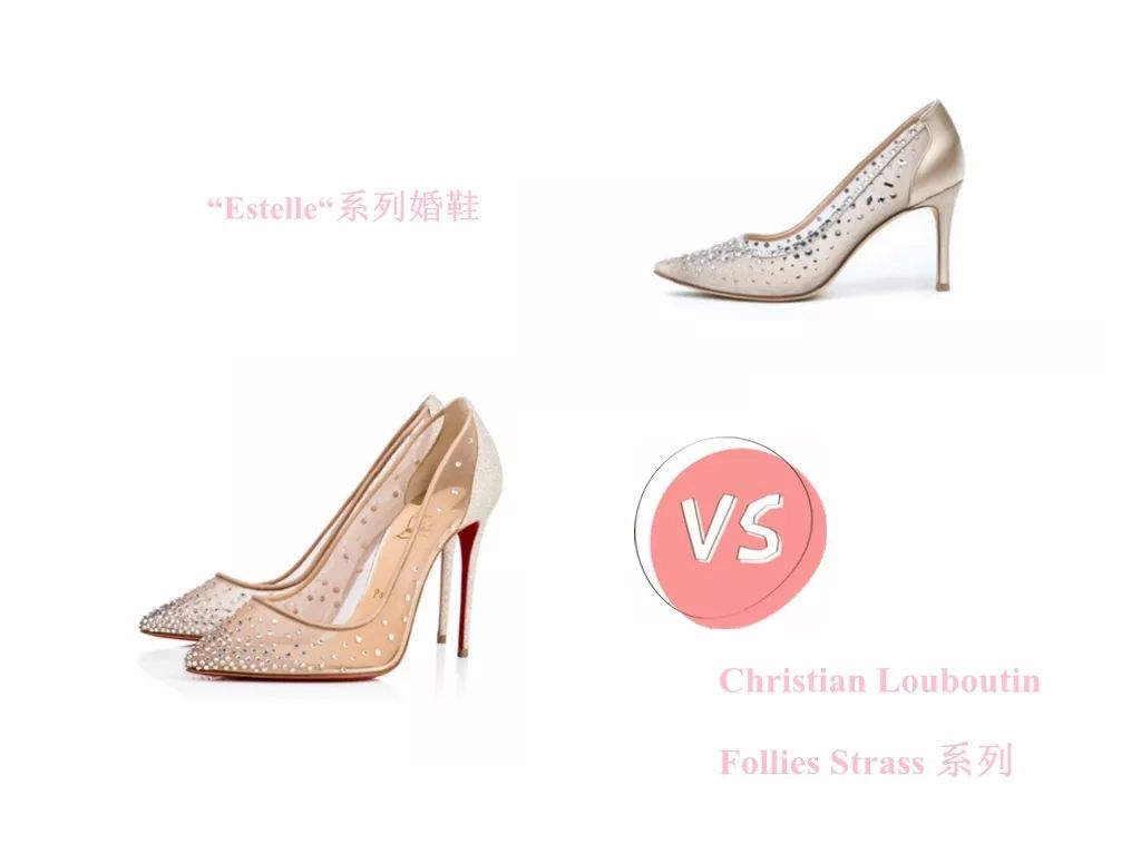 高级感的婚鞋款式推荐,便宜又好看的婚鞋测评