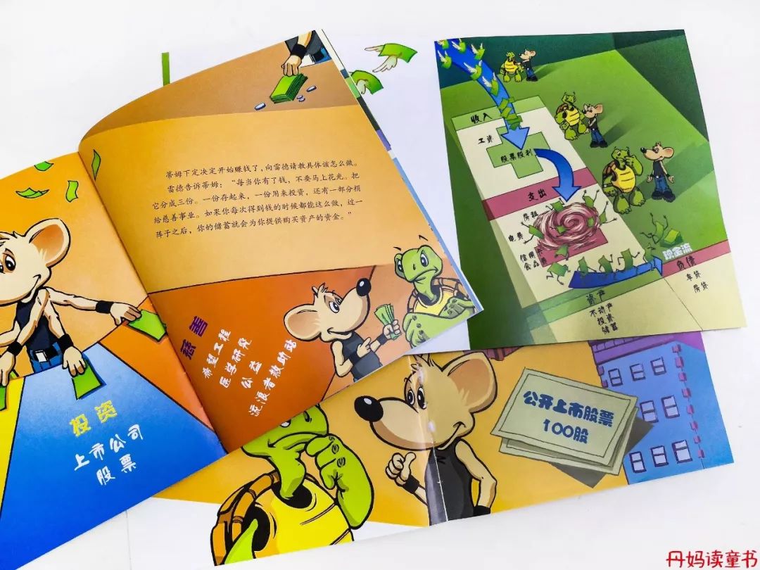 我很俗只想发财说说,我很俗就想挣钱文案