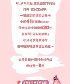 火到央视的青白江,成都地铁火上央视