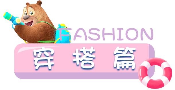 株洲方特梦幻王国晚场票,方特梦幻王国株洲99元