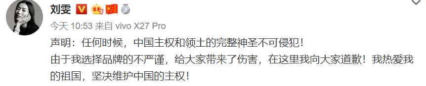 Coach涉嫌分裂中国，回应来了！网友提醒…