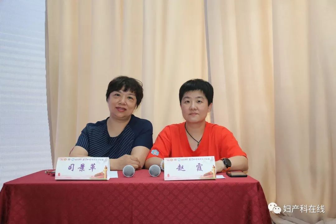 全国妇科大会,妇产科微创技术交流会