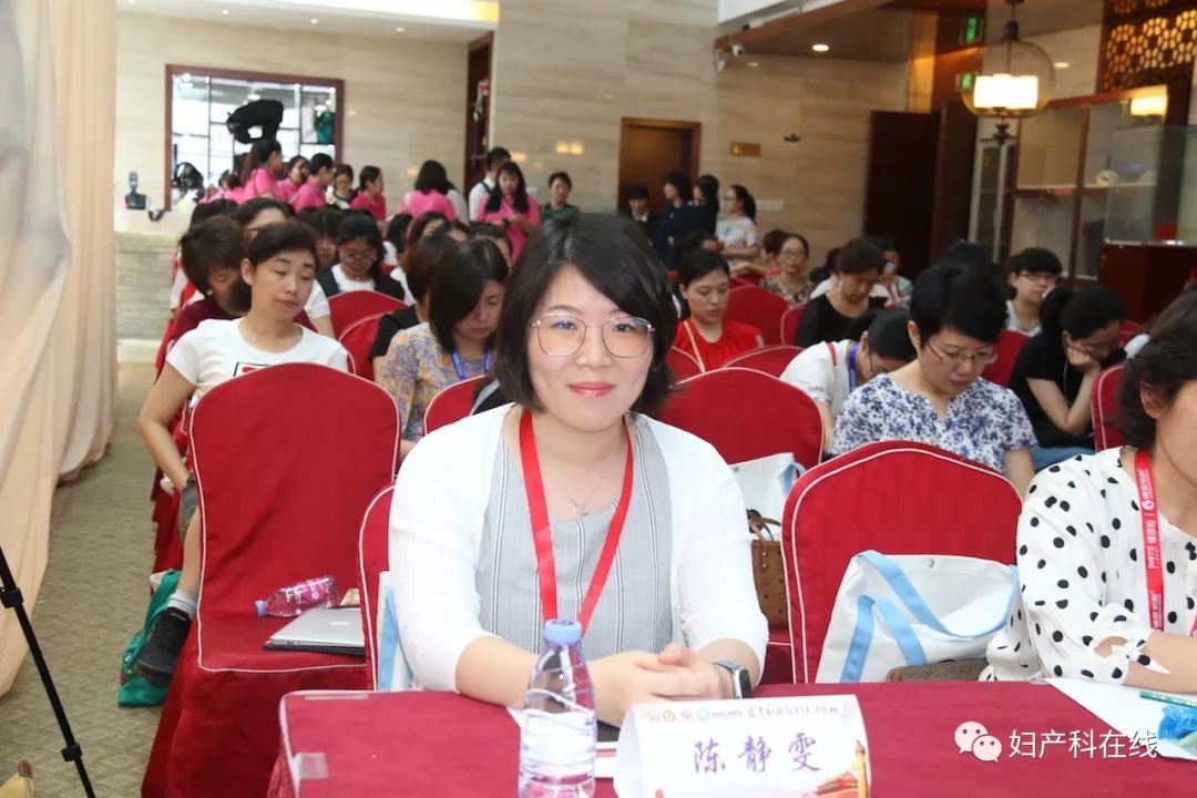 全国妇科大会,妇产科微创技术交流会