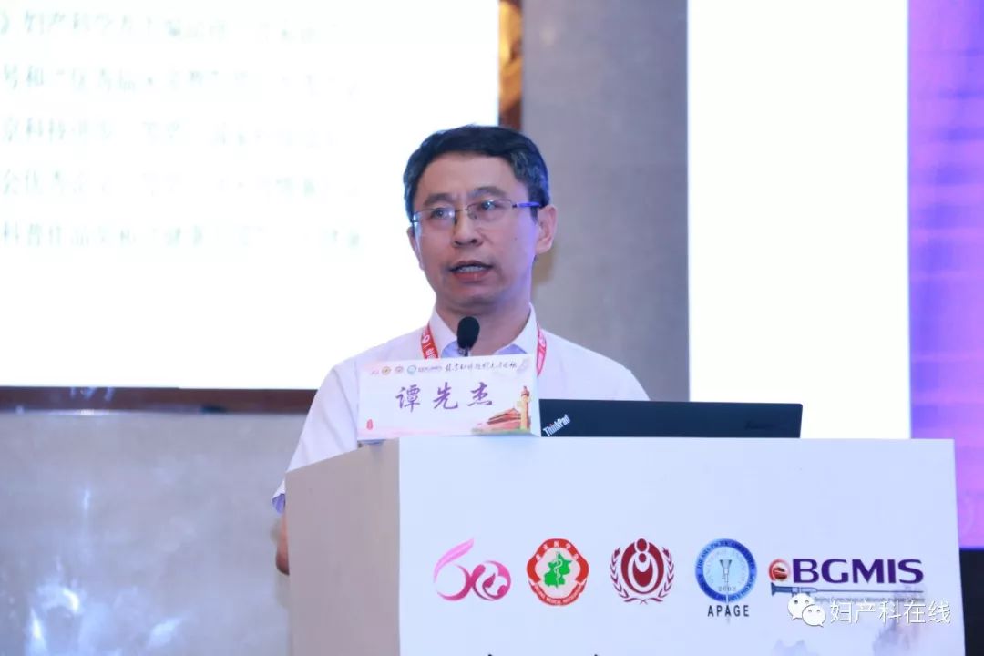 妇科微创技术普及,2016中国妇产科学术会议