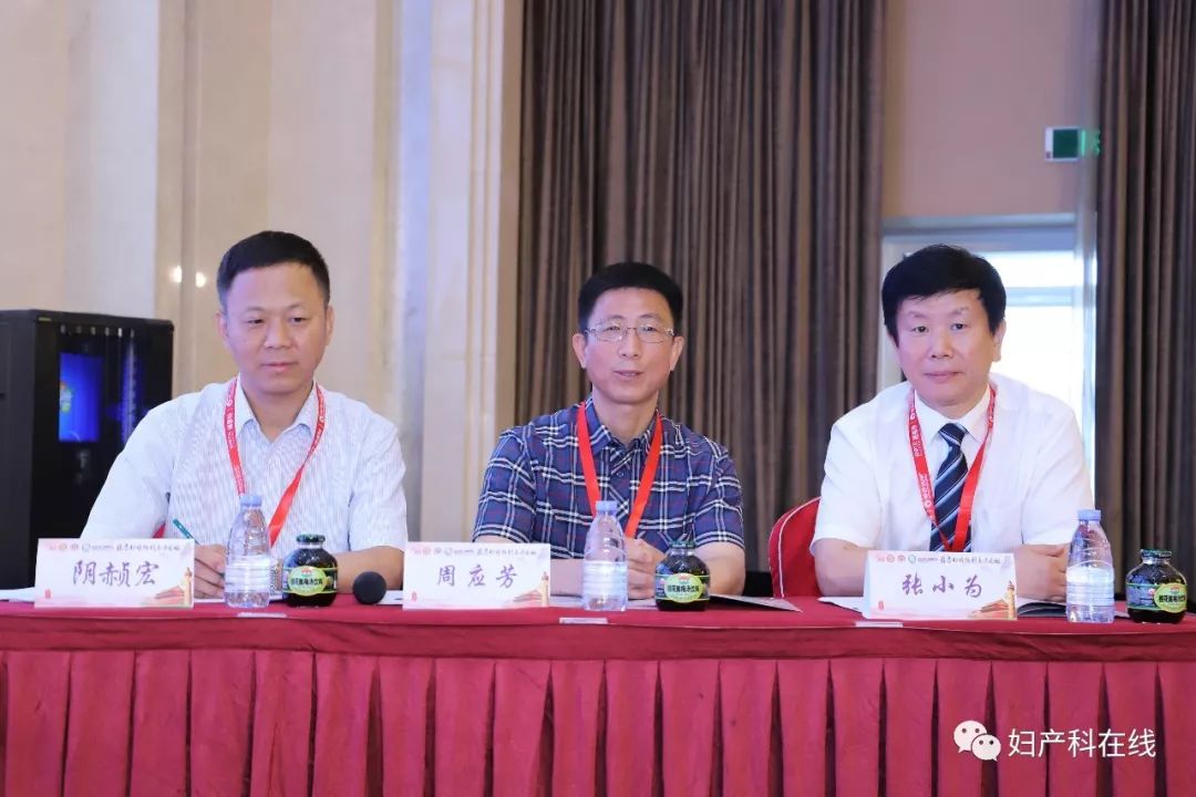 妇科微创技术普及,2016中国妇产科学术会议