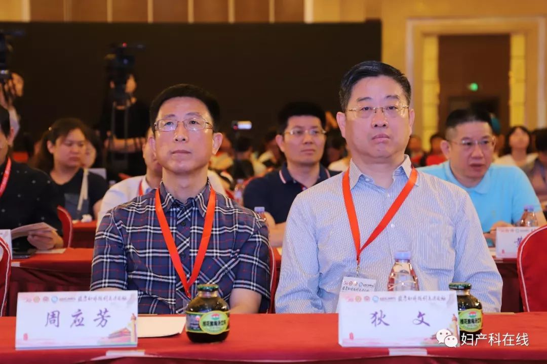 妇科微创技术普及,2016中国妇产科学术会议