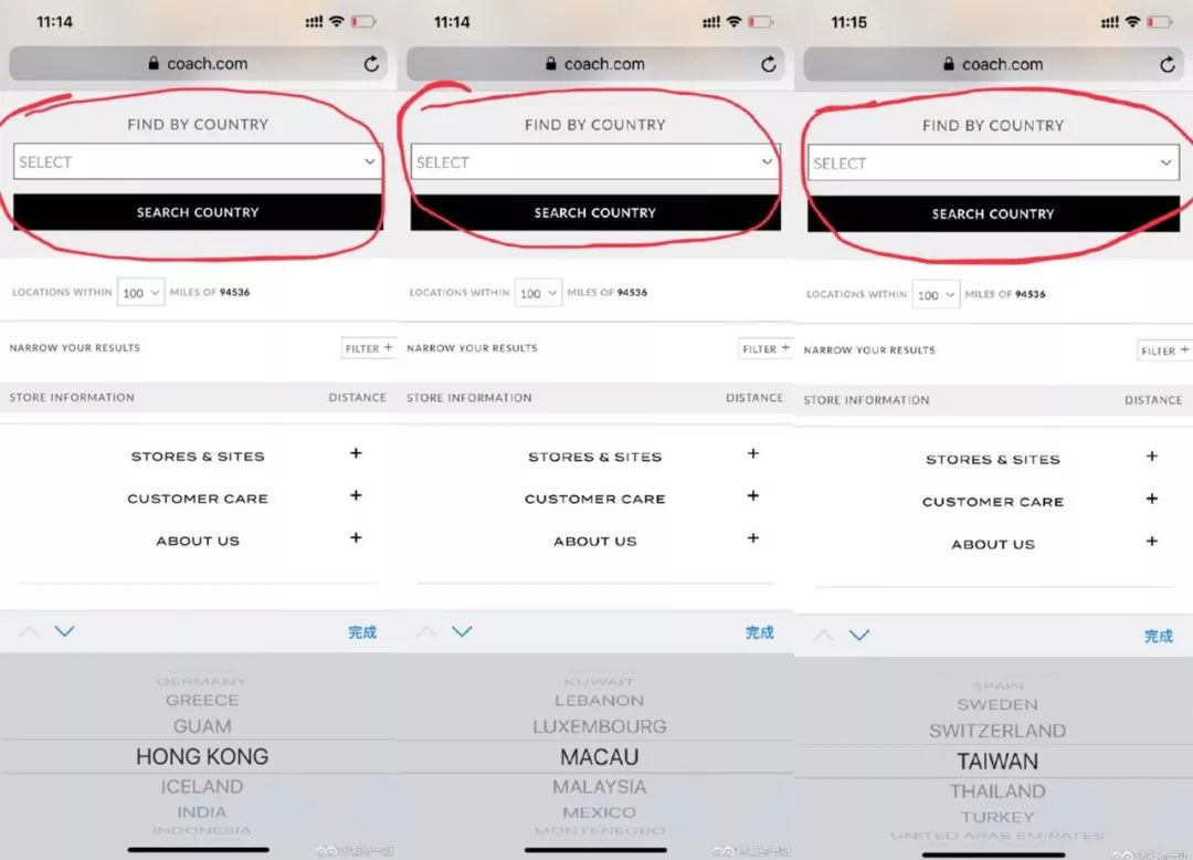 步范思哲后尘，又一品牌“作死”！Coach也将香港、澳门和台湾列为“国家”