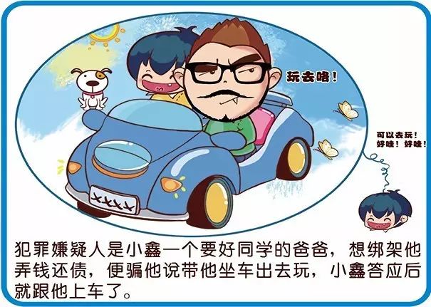 未成年人犯罪普法,未成年人普法举措