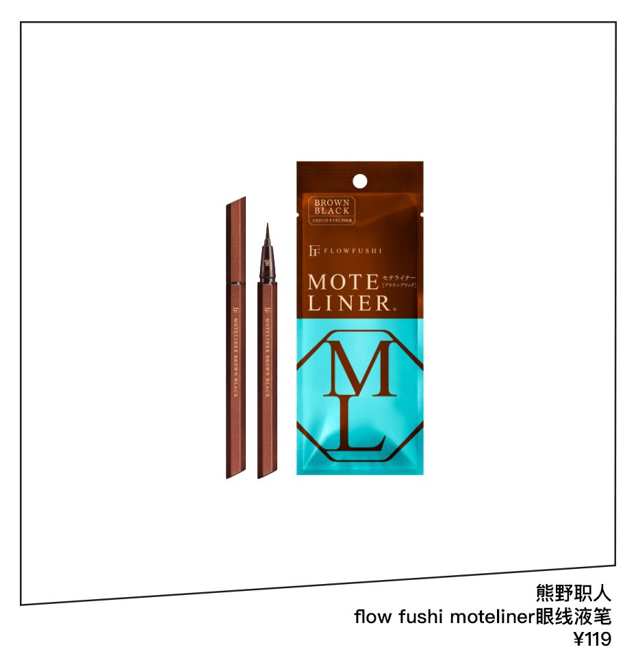 宋祖儿画猫眼妆,宋祖儿用口水画三角眼影