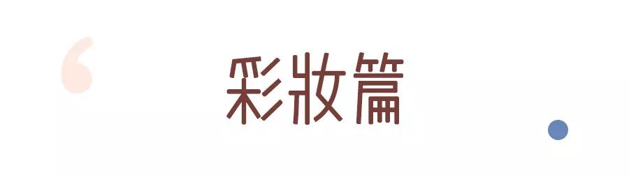 夏天必买凉爽好物,夏日清凉好物推荐便宜五块以下