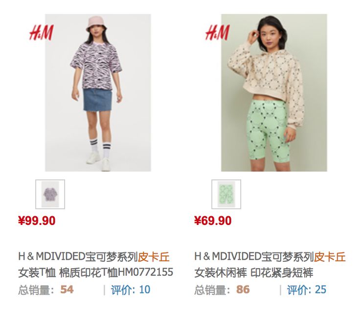 最新联名限量产品,限量联名