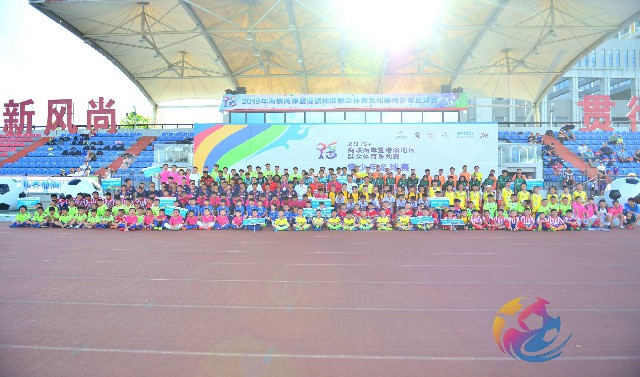 海峡两岸足球邀请赛,海峡两岸青年橄榄球赛在福州举行