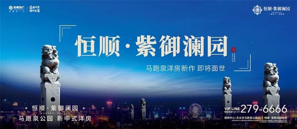 天水市模范幼儿园,甘肃省天水市幼儿园排名