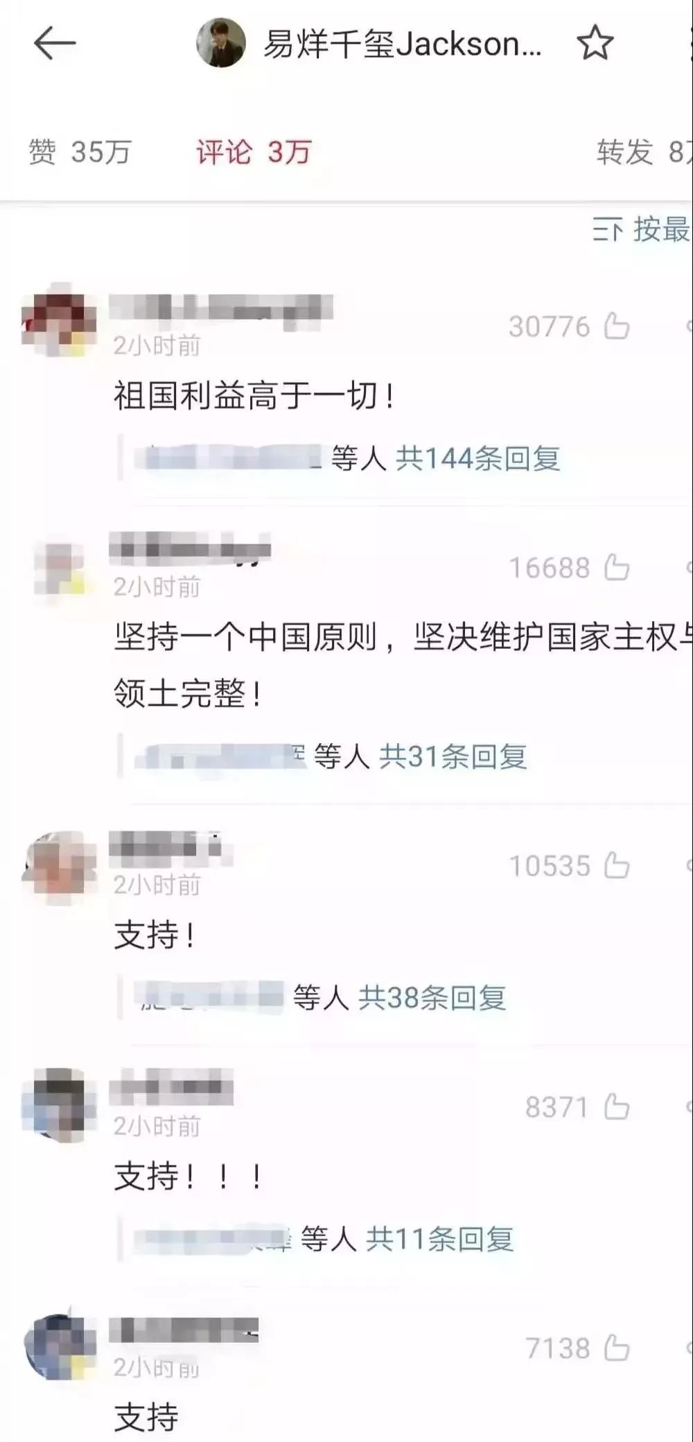 将港澳台地区与中国并列!这些奢侈品牌不能边赚钱边伤中国人感情!