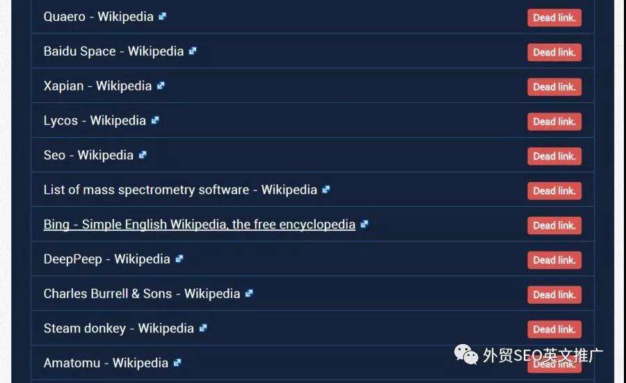 影响seo结果的百度算法集锦,如何建设高质量的seo外链