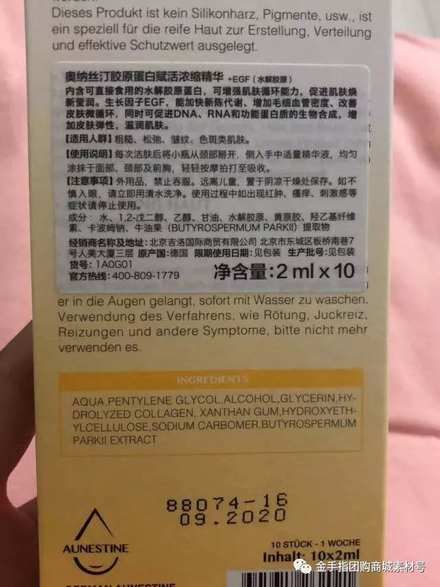 金手指团购商城视频,金手指团购手膜