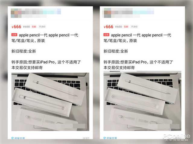 闲鱼卖家十大套路,闲鱼卖家的十大套路