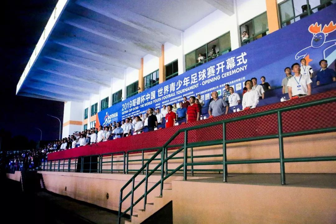 2019世界青少年足球赛开幕式,中国代表团集体出战太燃了跆拳道