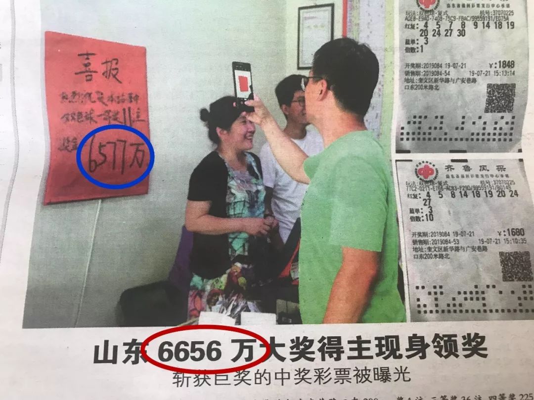 中奖金额达多少算偶然所得,双色球奖金算法