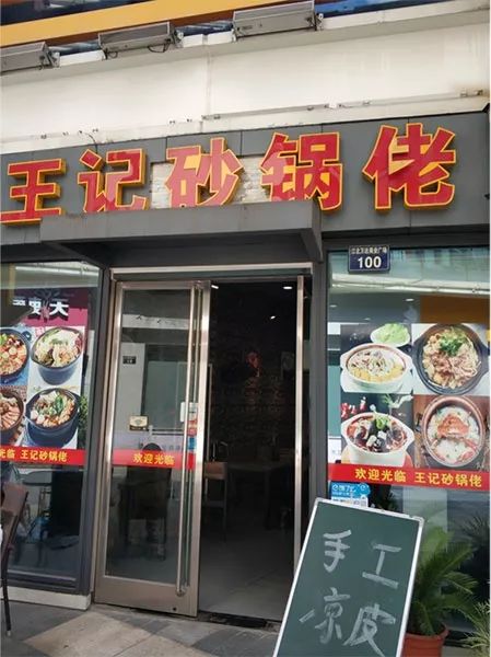 宁波前十名餐馆,宁波6家外卖店上黑榜