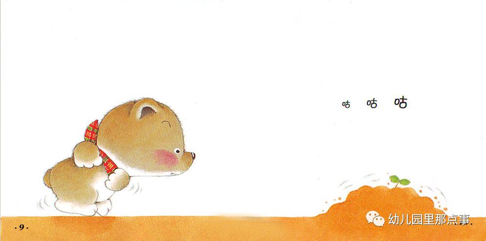 小熊宝宝绘本适合多大孩子,小熊宝宝绘本哪个出版的好