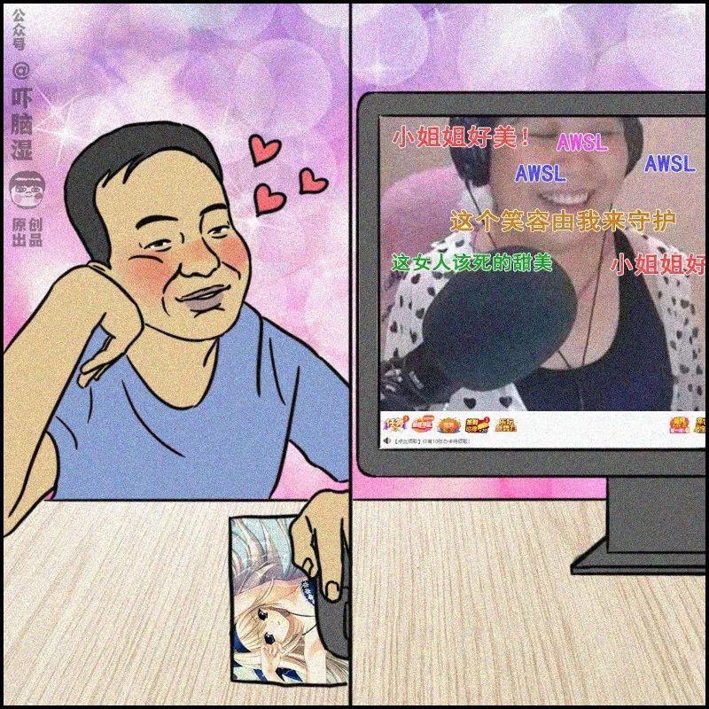 网络迷惑人行为大赏,全网有钱人类迷惑行为大赏