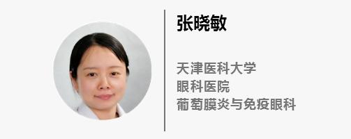 比较TNFi与NSAID对AS患者葡萄膜炎的预防作用｜风湿007第19期