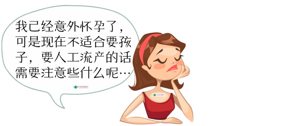 妇科避孕方法,治疗妇科疾病的避孕方式