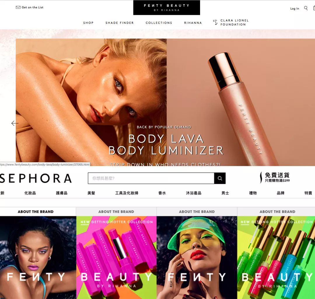 FentyBeauty新品发布会,fentybeauty新品01