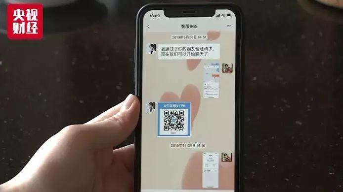 网购退款陷阱完整版,当当网平台购物赔付