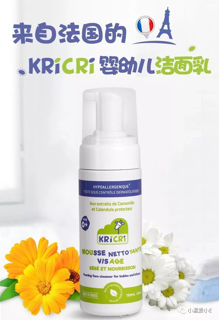 刚需团！痘痘、黑头、防晒清洗都不怕，让我们一起搞好娃的面子问题