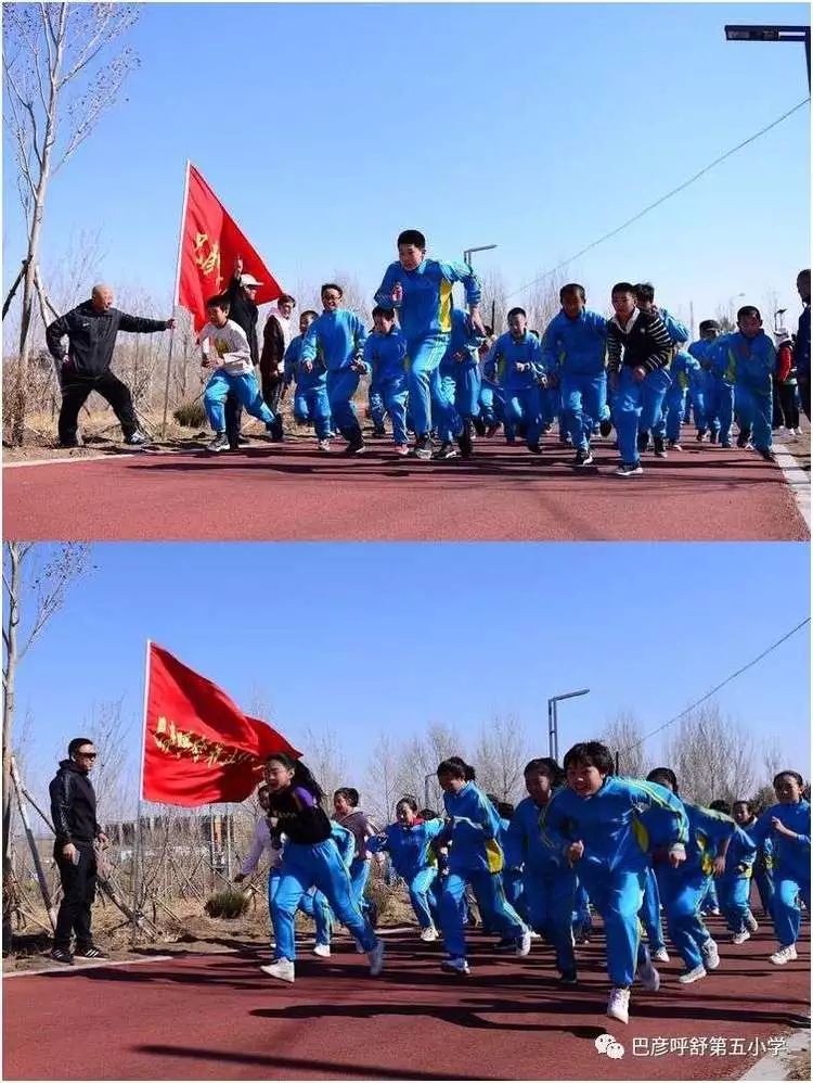 巴彦呼舒镇第五小学,巴彦呼舒第五小学2021升旗仪式