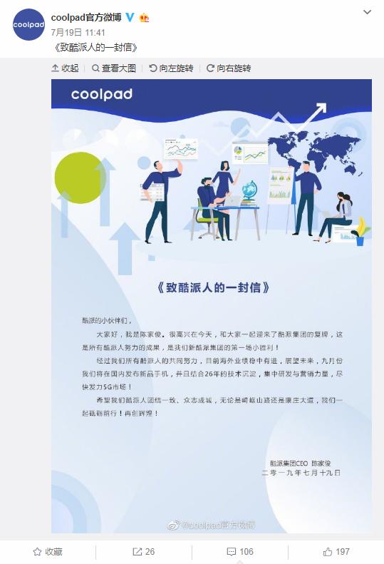 酷派手机现在怎么没有了,酷派为什么退出市场